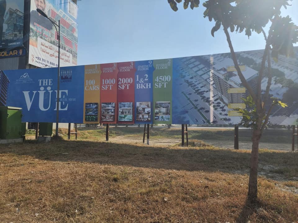 The-VUE-DHA-Lahore-Apartments-Commercial-Shops